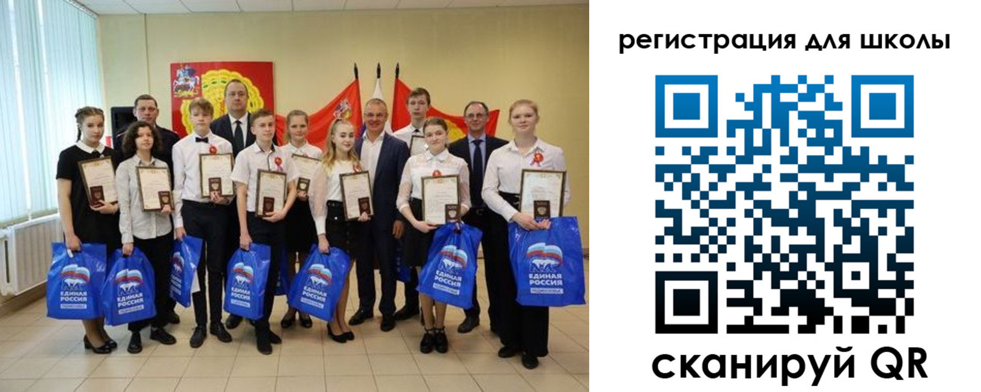 временная регистрация для всех в Шумихе