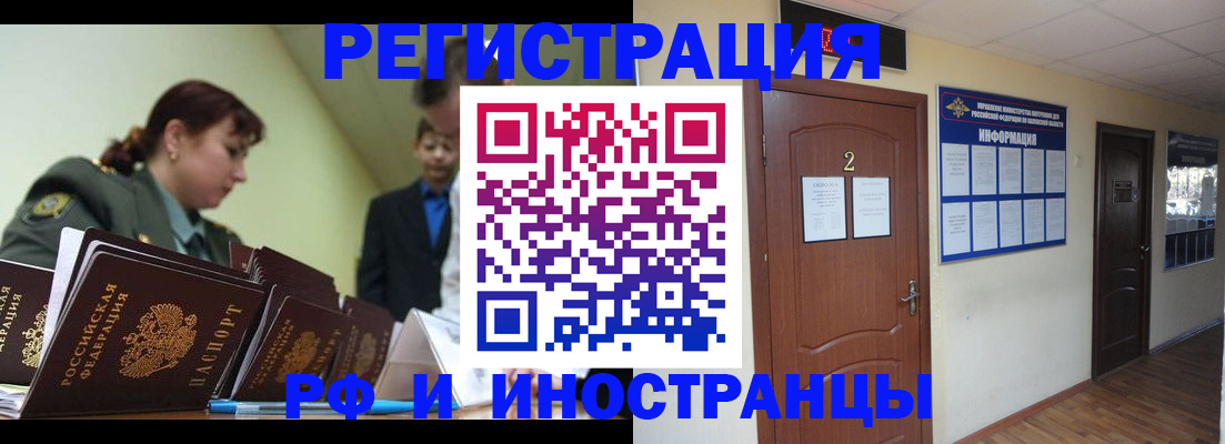 пропишу в квартире в Шумихе